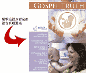 Cover of Andrew Wommack Ministries Gospel Truth Newsletter January 2021